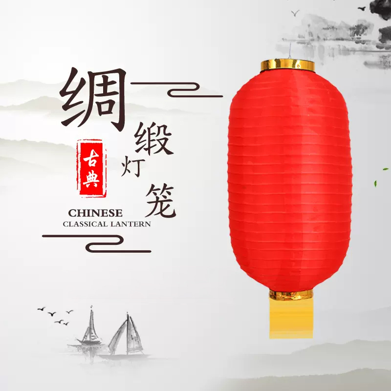 智美环球 大红冬瓜灯笼 广告折叠拉丝灯笼 舞蹈道具农家院装饰挂件 25*45cm-10寸(10个装)高清大图