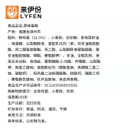 来伊份原味蛋糕230g*3 营养早餐面包糕点早餐食品
