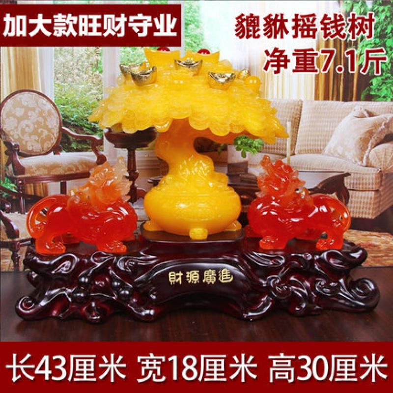 美帮汇貔貅摆件大号一对皮丘摇钱树电视柜客厅店铺开业送礼品高清大图