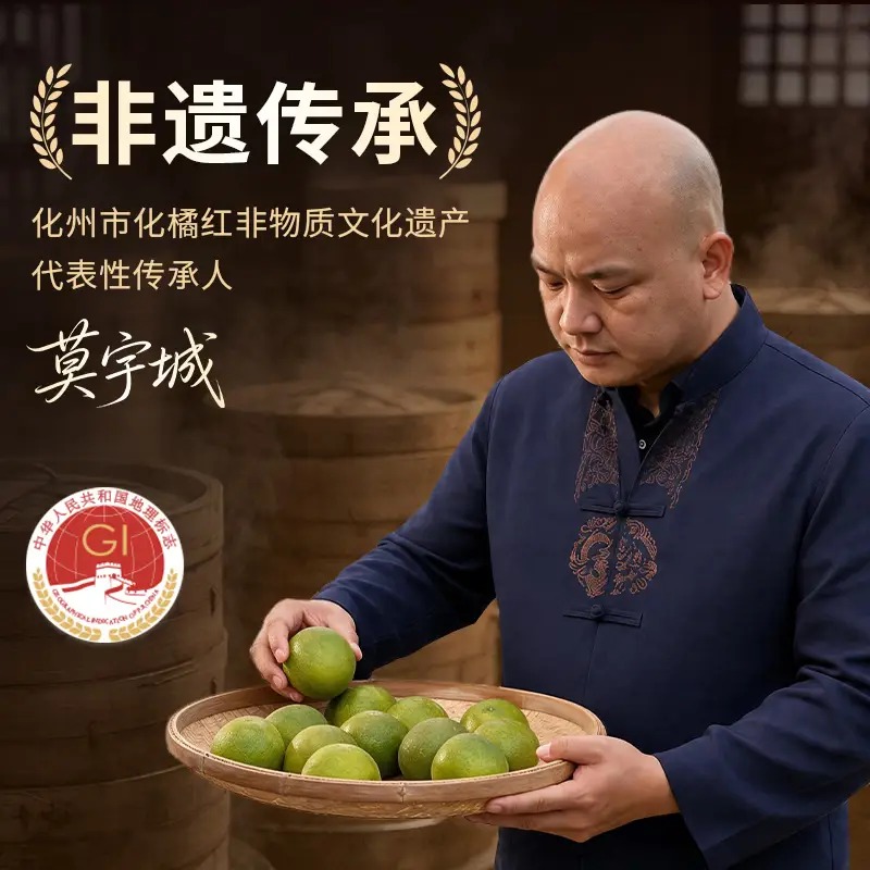 贡苑正宗化橘红125克*2[独立小袋约50包]_高清大图
