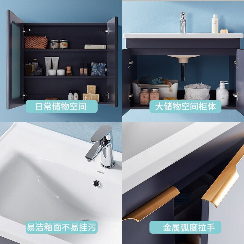 惠达(HUIDA)卫浴浴室柜组合实木轻奢收纳镜中小户型卫生间洗脸盆洗手盆吊柜洗漱台