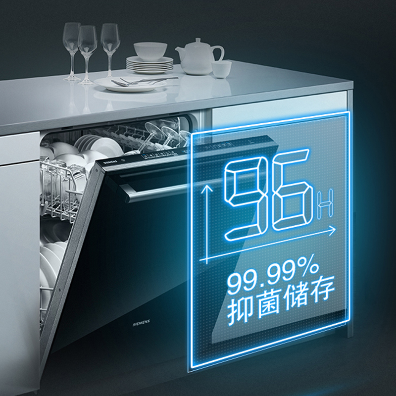 西门子洗碗机家用晶蕾烘干全自动全嵌入式SJ656X26JC