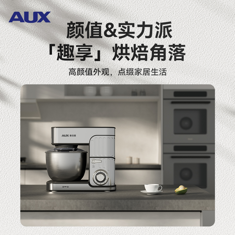奥克斯6L厨师机家用大容量和面机直流电机不锈钢多功能打蛋器轻音奶油打发搅拌机全自动搅拌机高清大图
