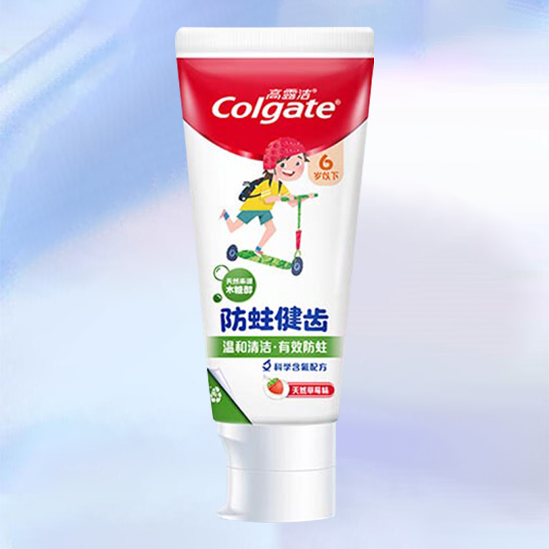 高露洁牙膏70g健齿含氟防蛀草莓味61042257(包装随机)高清大图