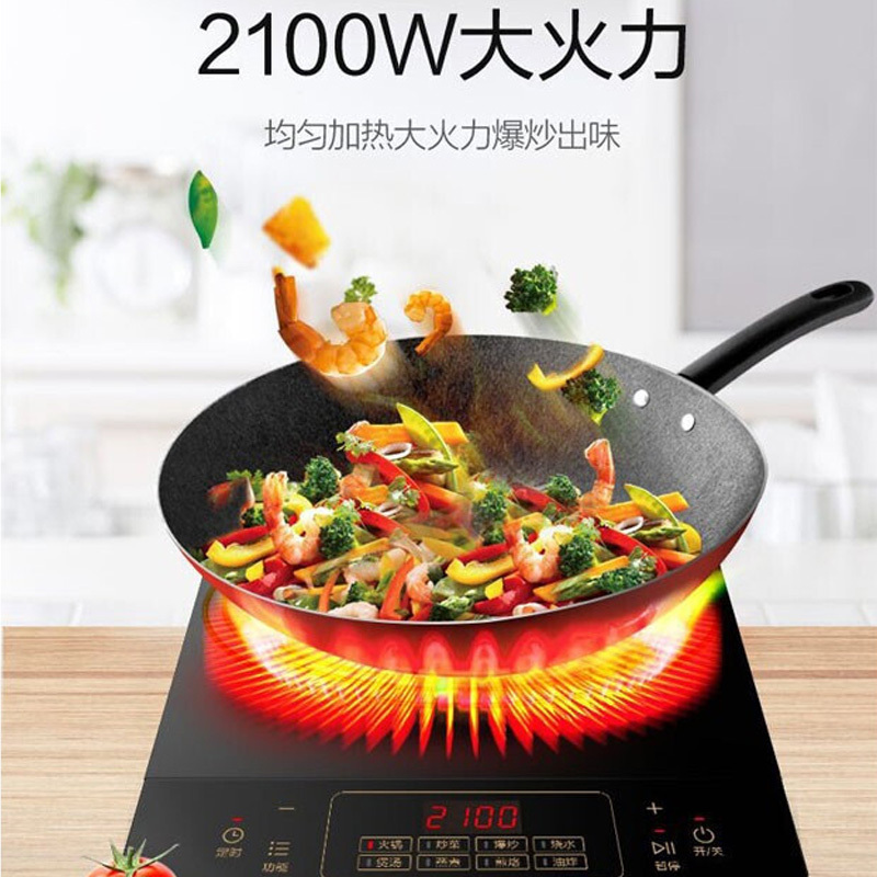 美的 电磁炉 4D防水 2100W大火力