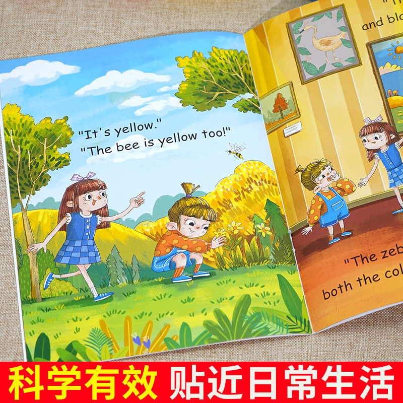[全12册]一年级英语启蒙绘本 [正版]幼儿英语启蒙阅读绘本全套12册儿童英文读物6-8岁儿童零基础学英语宝宝益智早教书