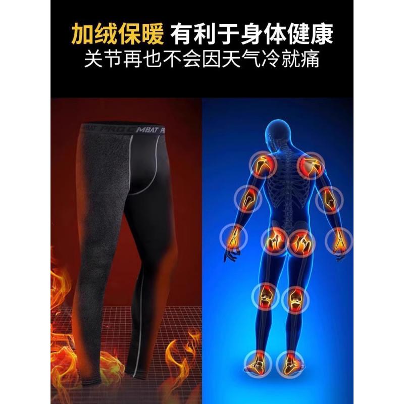 冬季跑步套装加绒保暖运动健身衣服衣足球体育训练服速干紧身高清大图