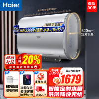 海尔(Haier)60升电热水器EC6001HD-BK1U1 双胆速热 镁棒免更换 水质可视化 10倍大水量 ECO节能