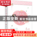忍不住为你着迷
