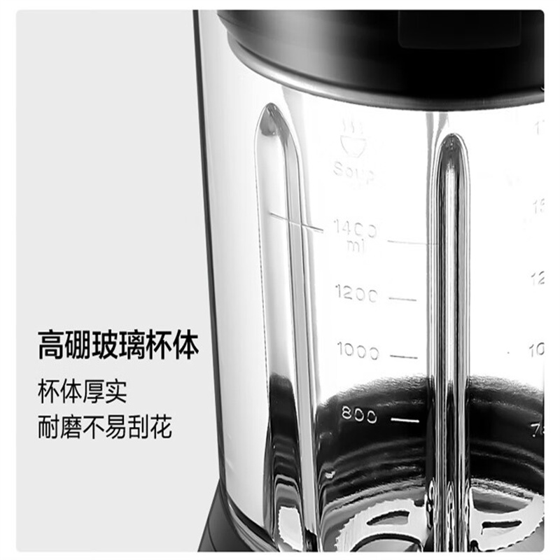 苏泊尔(SUPOR)破壁机家用多功能全自动豆浆机可拆洗低音料理五谷杂粮 天空蓝高清大图