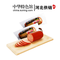 [中华特色]河北供销馆 洛杉奇 烤火腿300g*2 鸡肉猪肉火腿肠即食香肠 真空包装肉类熟食方便速食 河北石家庄特产