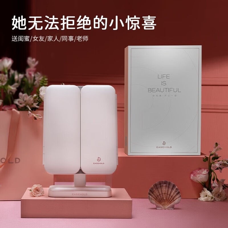EASEHOLD忆镜化妆镜带灯镜子美妆镜梳妆镜贝壳镜led女神节生日礼物送女友 开盖即亮 白-3500mAh高清大图