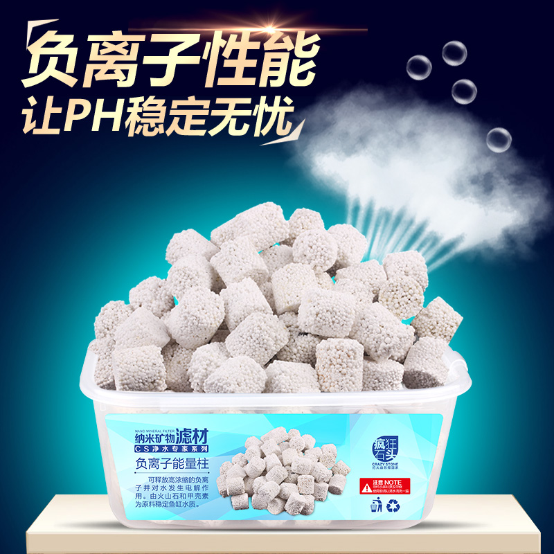 鱼缸过滤 滤材鱼缸滴流盒专用鱼缸过滤材料 细菌屋底滤高清大图