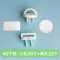 插座保护盖儿童防触电保护盖排插盖婴幼儿插头电源开关安全防护盖