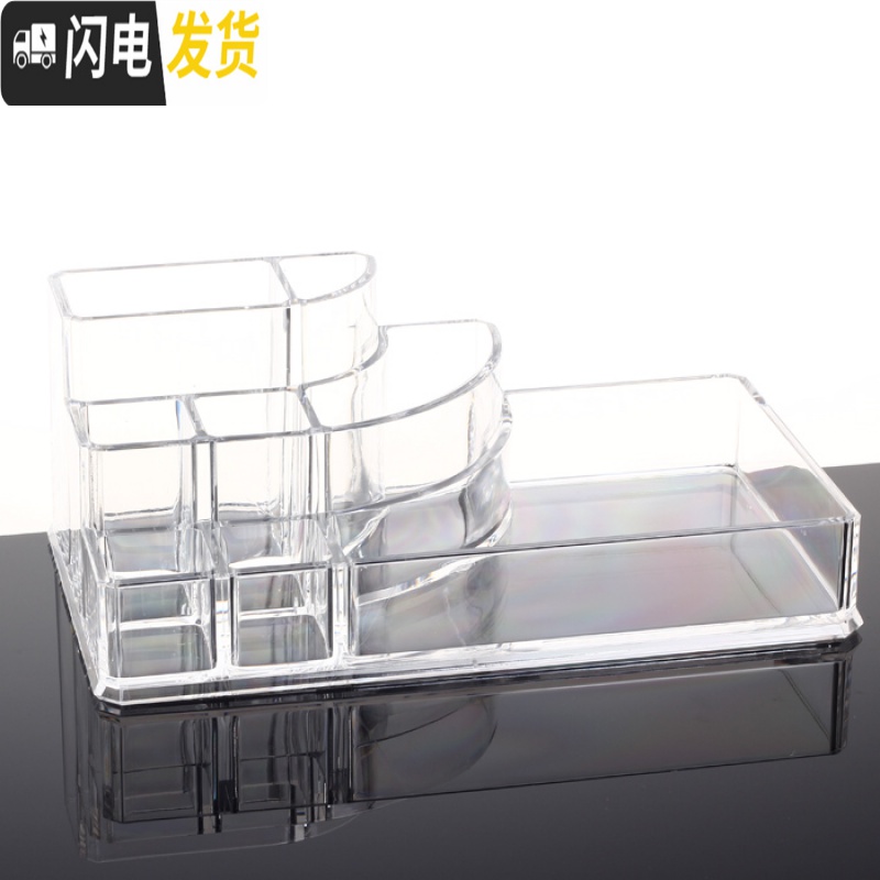 三维工匠小号桌面化妆品收纳盒水晶塑料盒亚克力化妆盒口红整理盒高清大图