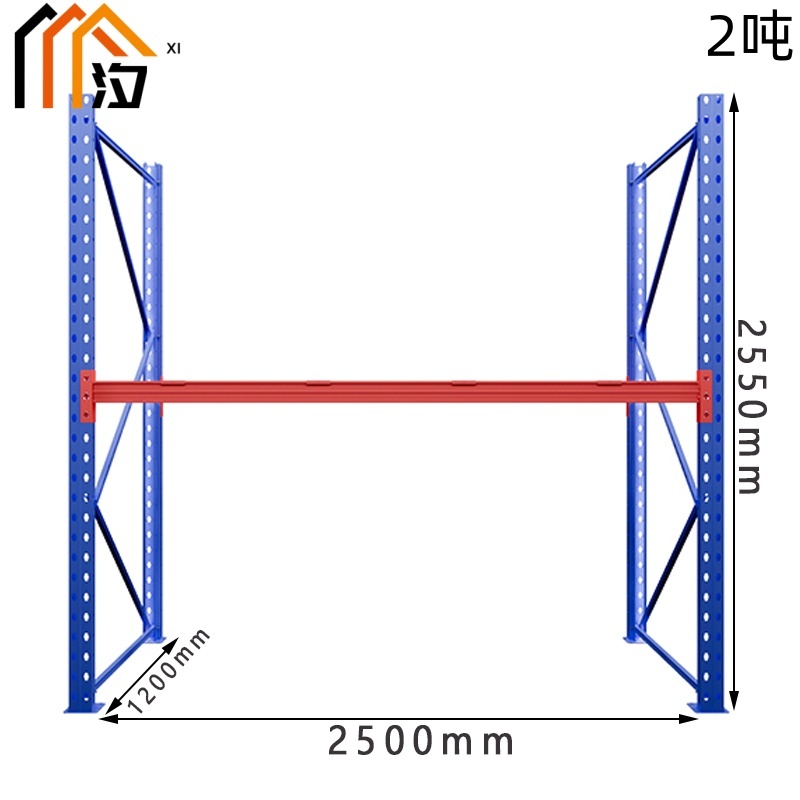 汐 重型工业仓储货架 高2550mm组高清大图