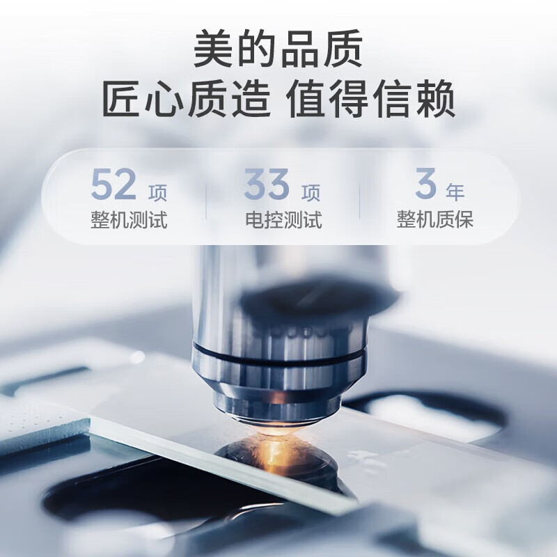 美的茶吧机 YR1803S-X