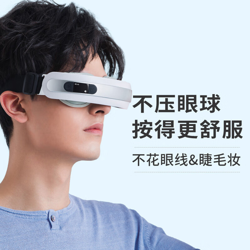 SKG眼部按摩仪4301银白色高清大图