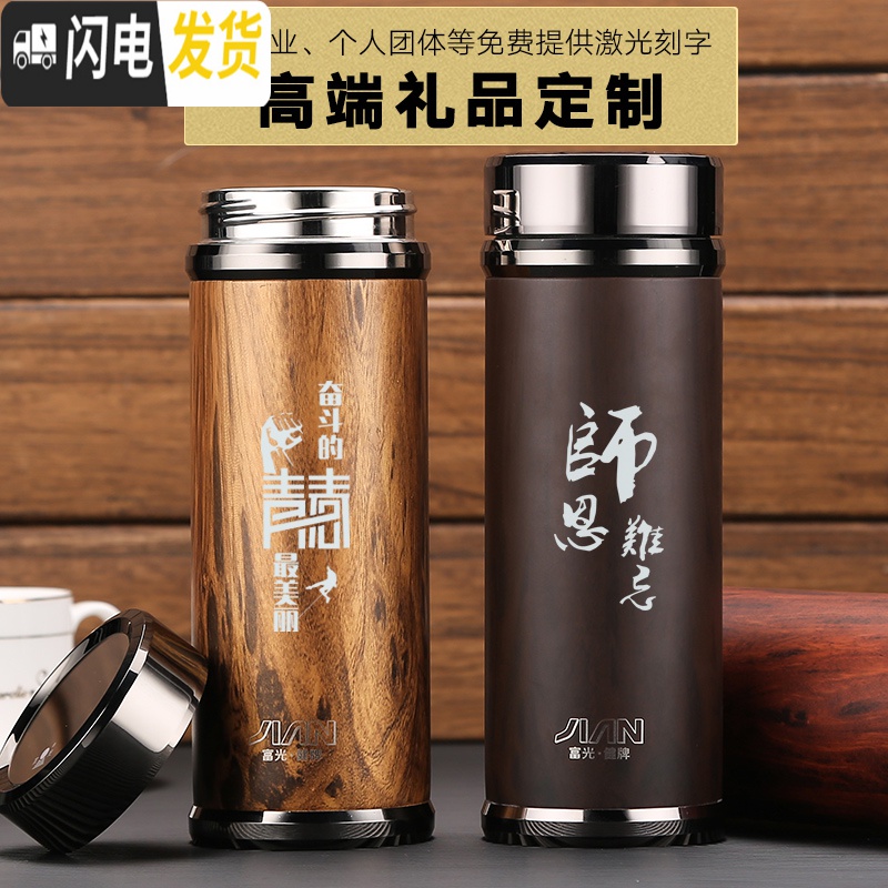 三维工匠紫砂内胆保温杯水杯子宜兴男士刻字商务泡茶杯定制礼品杯 350黄木纹(紫砂胆)高清大图