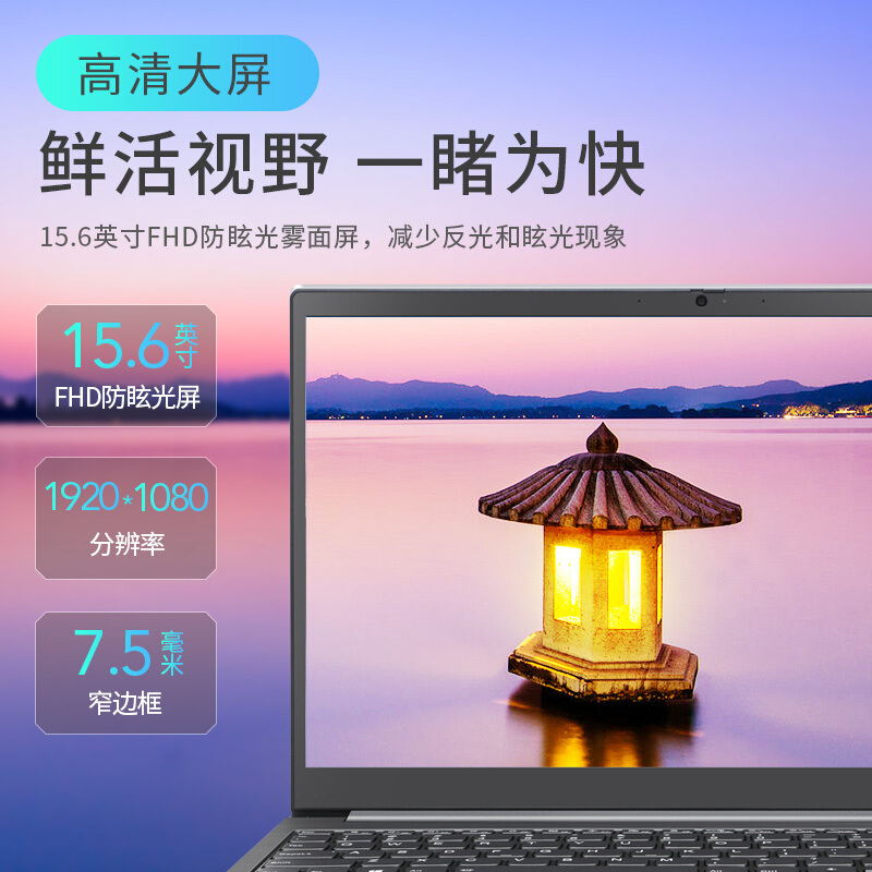 联想(Lenovo)扬天V340 10代酷睿 14英寸笔记本电脑(i3-10110U/4G/1T+256G固态/2G独显) 定制 指纹识别 带小键盘全高清屏 轻薄商务 移动办公