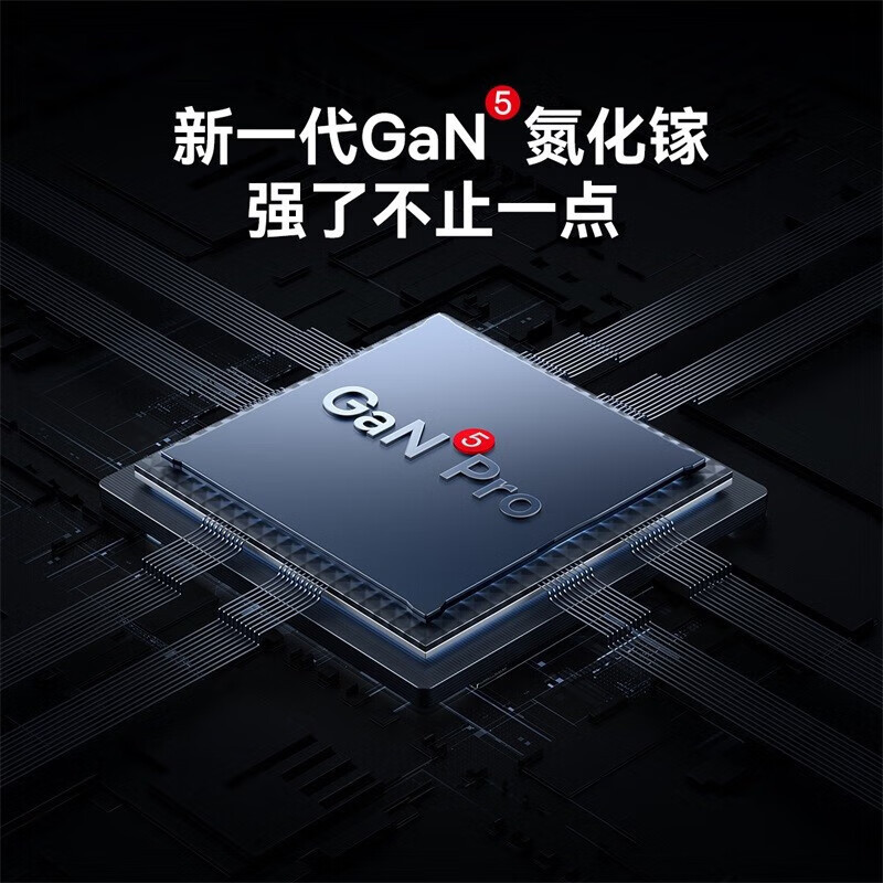 倍思65W氮化镓充电器套装多口Type-C快充头兼容高清大图