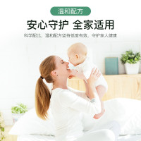 超威电热蚊香片艾草清香60片送加热器植物配方安全长效