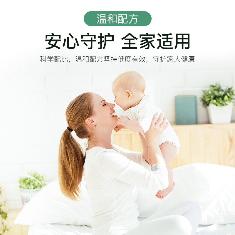 超威电热蚊香片艾草清香60片送加热器植物配方安全长效