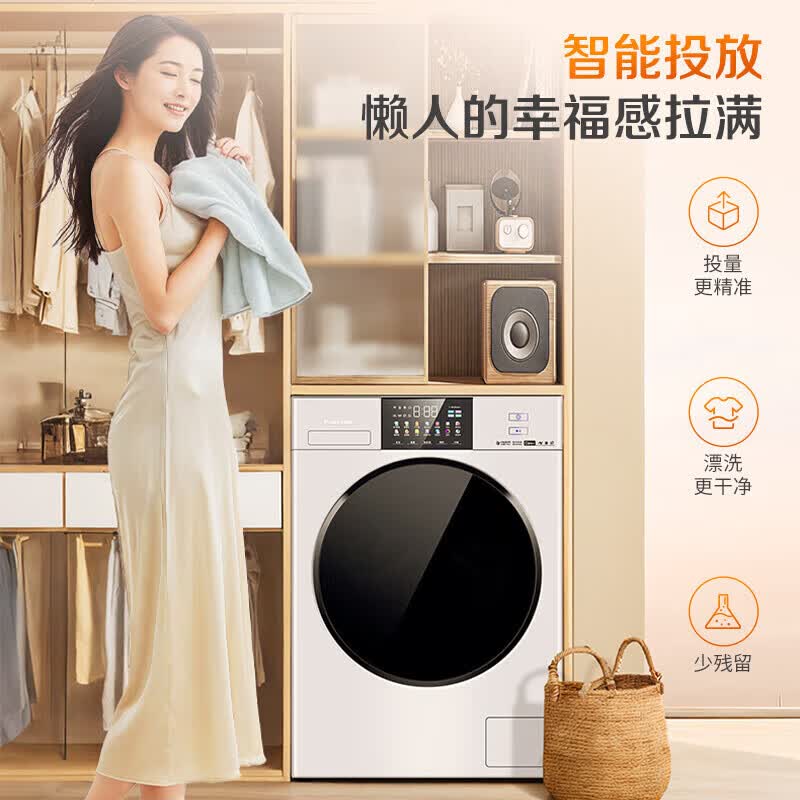 松下 XQG100-N532T 滚筒洗衣机10kg 25年新品 白月光4.0 Ultra白色+超薄彩屏+光动银除菌+智投高清大图