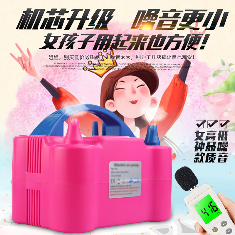 气球电动打气筒双孔吹气球机充气泵氦气手推脚踏便携式儿童多款批