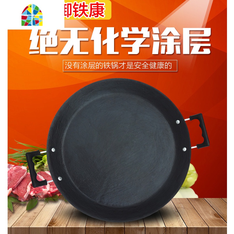煎锅老式铸铁锅平底锅烙饼锅商用大煎盘电磁炉加厚生铁锅 FENGHOU 34cm加厚型煎锅_871