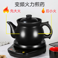 神养HS898 全自动微电脑分体可定时可预约中药壶煎药壶电煎中医壶熬中医电砂锅药锅家用陶瓷中药罐中药锅微电脑式免人看管