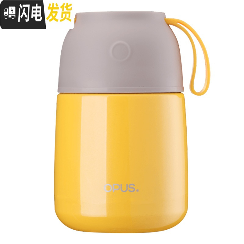 三维工匠女不锈钢便携焖烧杯焖粥真空保温饭盒上班族闷烧壶罐保温桶 (纳伊)莹润粉700