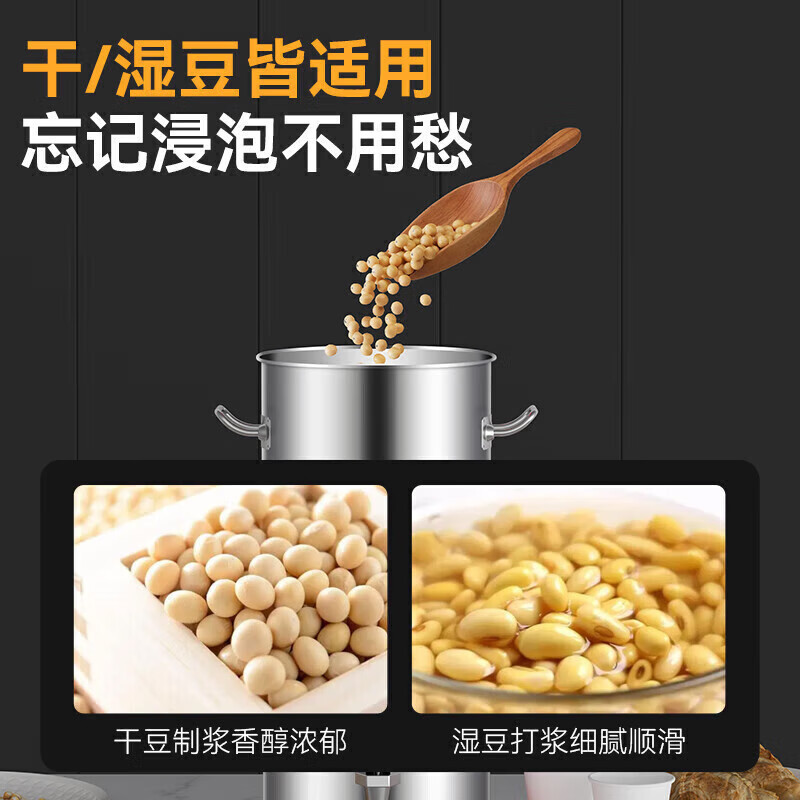 麦大厨 MDC-ZZC17-DJJ-JJK17L 按键式 不锈钢色 17L 有网研磨榨汁机