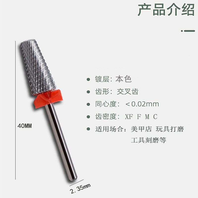 闪电客钨钢打磨头锥形短柄卸甲磨头电动打磨机工具新手刻磨甲面转头