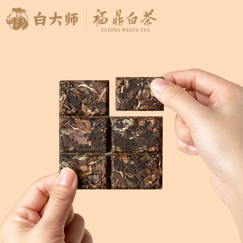 白大师 经典2018年寿眉小方片 福鼎老白茶金属盒 30g高清大图