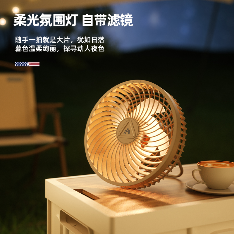 迈卡罗静音塔扇智能遥控落地电风扇家用大风量节能省电白色简约高清大图