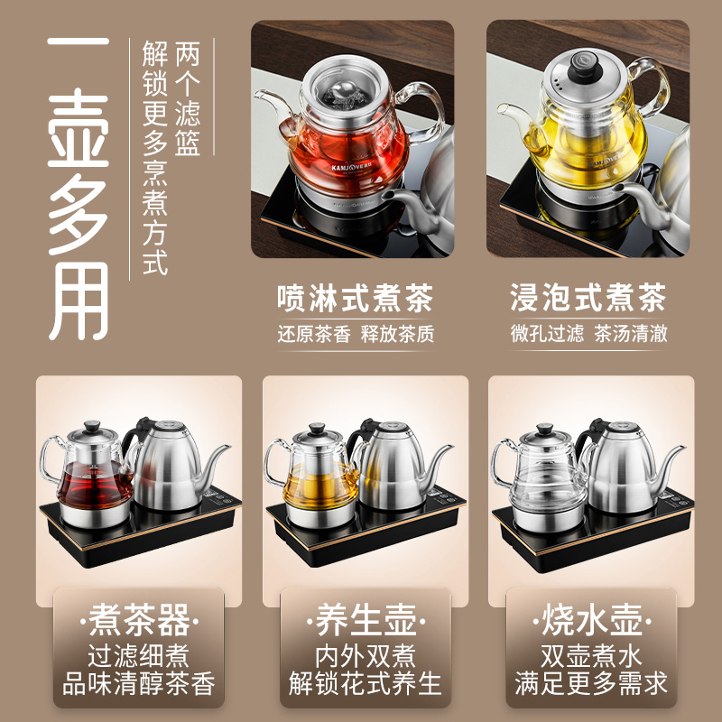 金灶E9A自动上水电热水壶电茶炉煮茶器套装烧水壶保温一体家用高清大图