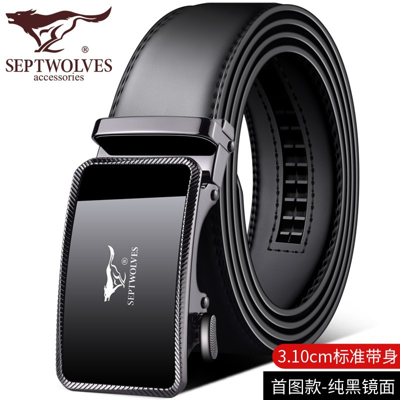 七匹狼男士皮带自动扣腰带男青年纯正品牛皮真皮男式中年爸爸裤带