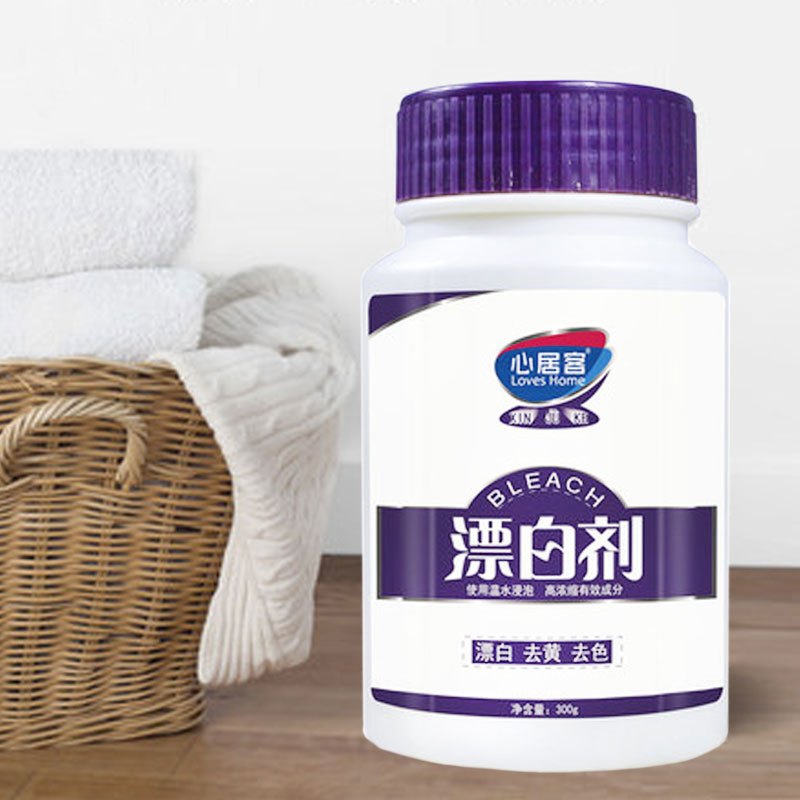 心居客 漂白剂白色衣物还原剂去黄增白强力家用漂白粉去渍串色通用