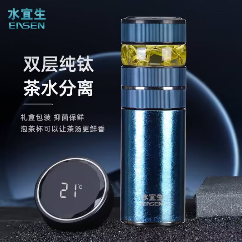 水宜生 400ml 高档便携水杯 弱碱茶水分离杯 纯钛保温杯 男士商务双层泡茶杯 T818高清大图