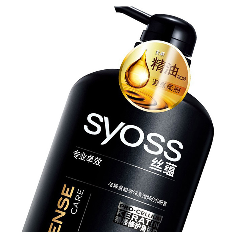 丝蕴(SYOSS)臻粹莹润洗发露750ml