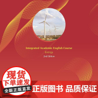 学术英语综合教程(能源)(第二版)韩淑芹,冯晓梅 复旦大学出版社