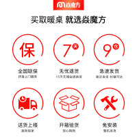焱魔方电暖桌取暖桌家用省电多功能烤火桌子电炉子取暖器 电暖茶几烤火炉节能省电客厅小户型长方形取暖电器电暖炉