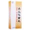 同仁堂 小儿化食丸 1.5g*10丸/盒