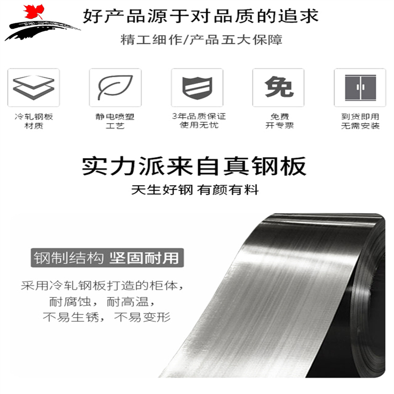 丰叶卓邦 密码柜 文件柜FY-XMMG3609T 个高清大图
