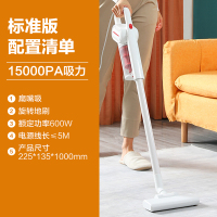 美菱吸尘器MSD-DA0462(标准版)家用小型手持大吸力大功率强力除螨轻音猫毛大力吸尘机