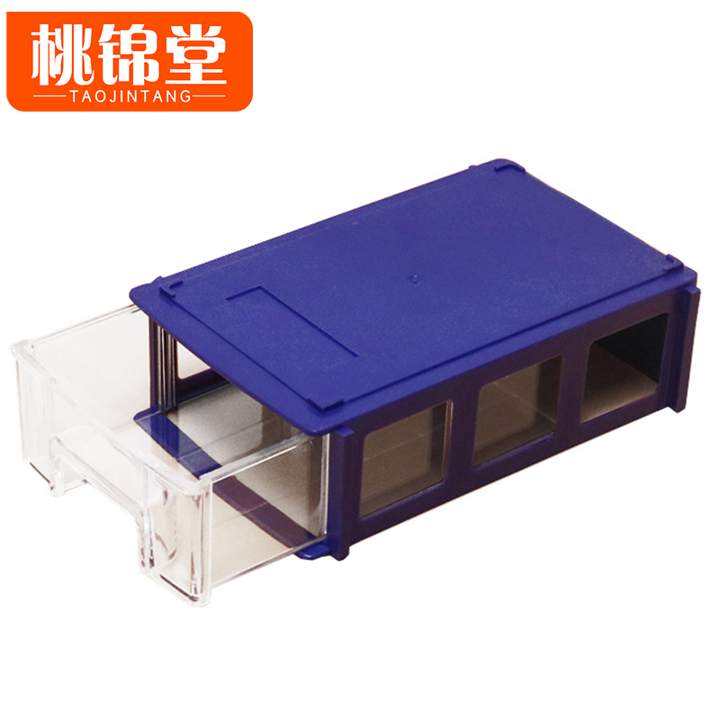 桃锦堂 元件盒高清大图