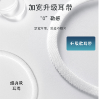 蓝湾贝舒一次性医用外科白色口罩三层熔喷防护舒适透气100片