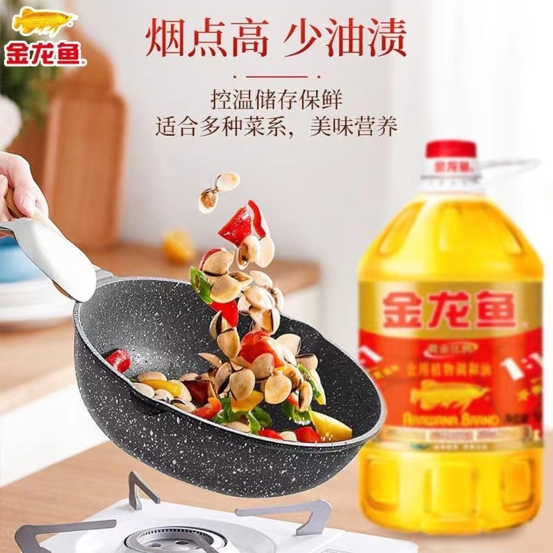 金龙鱼 黄金比例食用调和油5L/桶 食用油营养健康家用