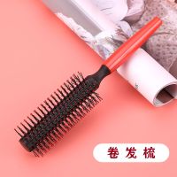 排骨梳大背头蓬松造型梳防静电可爱气囊按摩梳卷发梳内扣圆滚梳子 卷梳一把